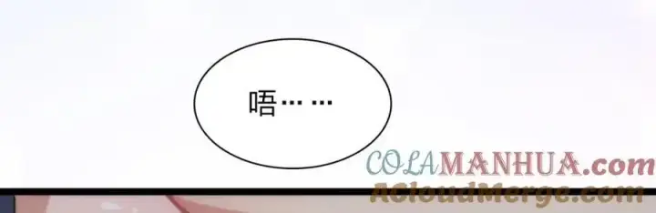 《我家老婆来自一千年前》232图137
