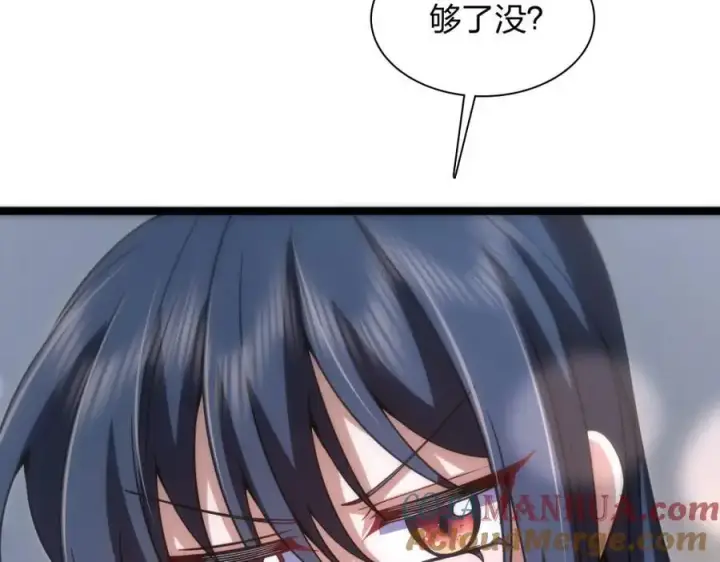 《我家老婆来自一千年前》232图141