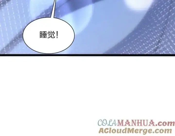 《我家老婆来自一千年前》232图145