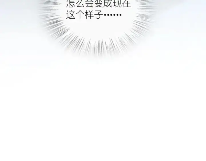 《我家老婆来自一千年前》232图154