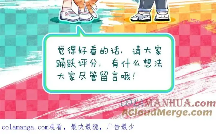 《我家老婆来自一千年前》232图161