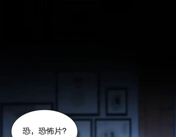 《我家老婆来自一千年前》232图24