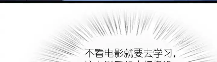 《我家老婆来自一千年前》232图32