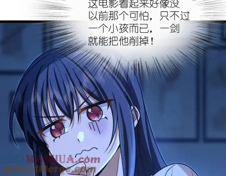 《我家老婆来自一千年前》232图33