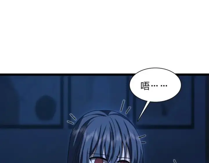 《我家老婆来自一千年前》232图39