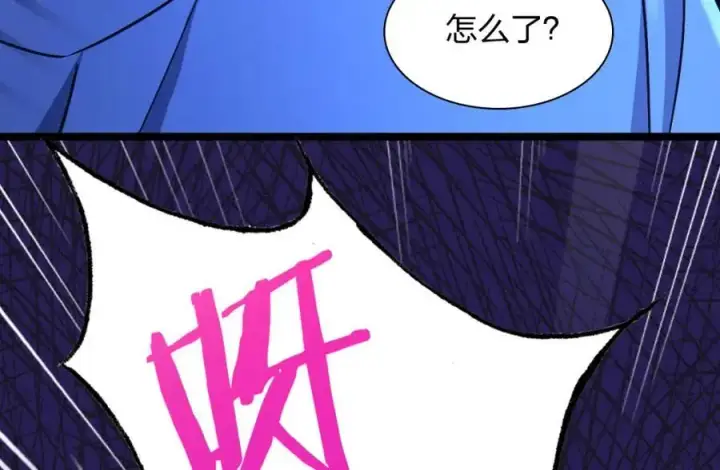 《我家老婆来自一千年前》232图44