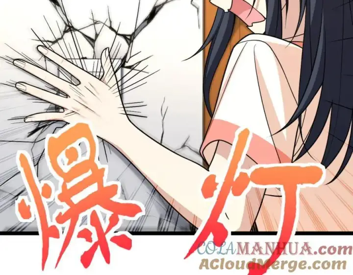 《我家老婆来自一千年前》232图49