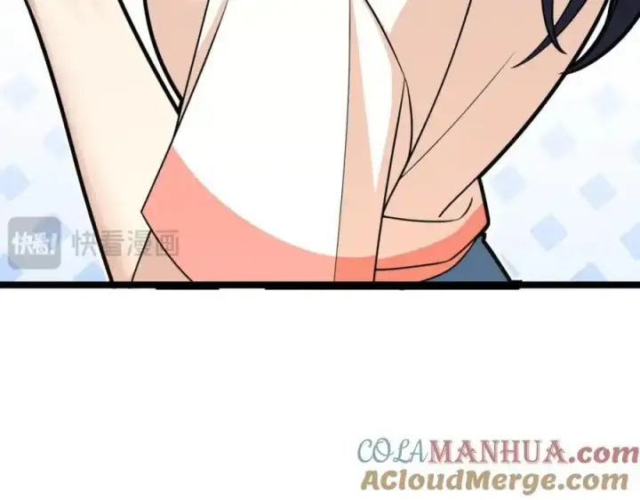 《我家老婆来自一千年前》232图57