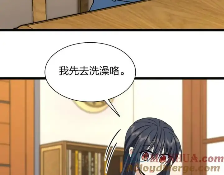 《我家老婆来自一千年前》232图69
