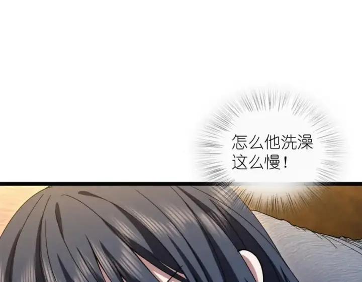 《我家老婆来自一千年前》232图94