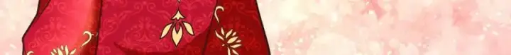 《我家老婆来自一千年前》233图122