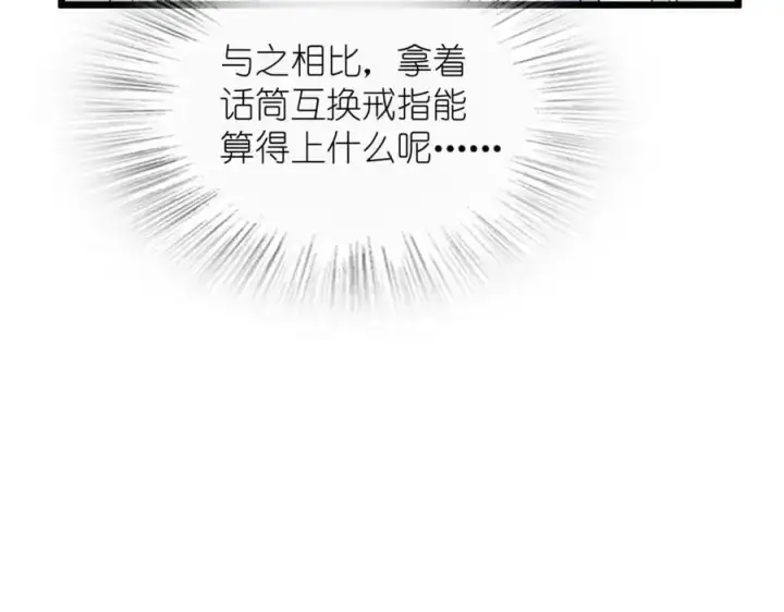 《我家老婆来自一千年前》233图142
