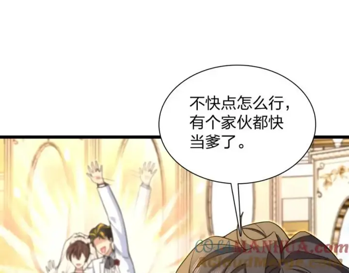 《我家老婆来自一千年前》233图153