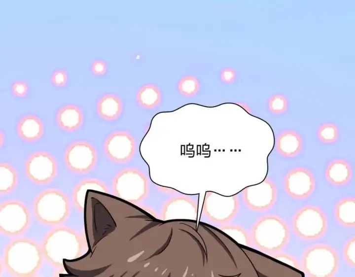 《我家老婆来自一千年前》233图160