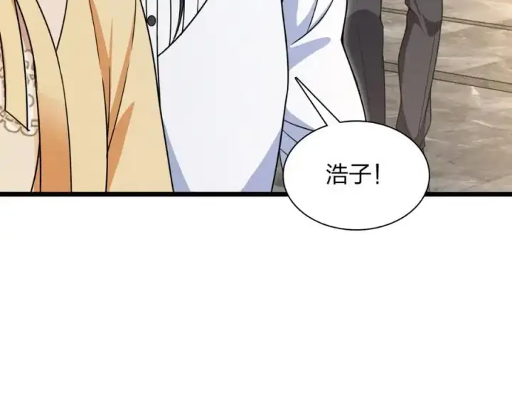 《我家老婆来自一千年前》233图19