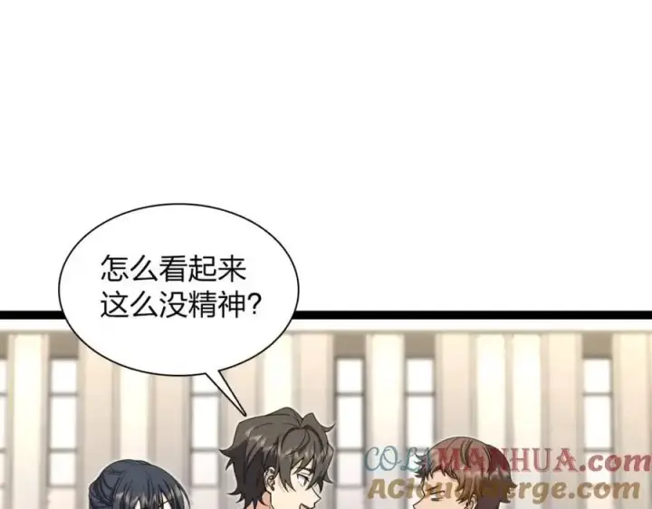 《我家老婆来自一千年前》233图21