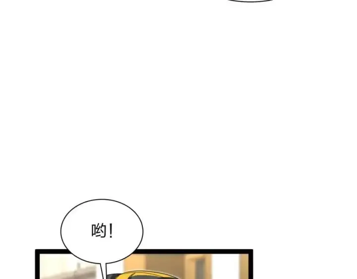 《我家老婆来自一千年前》233图35