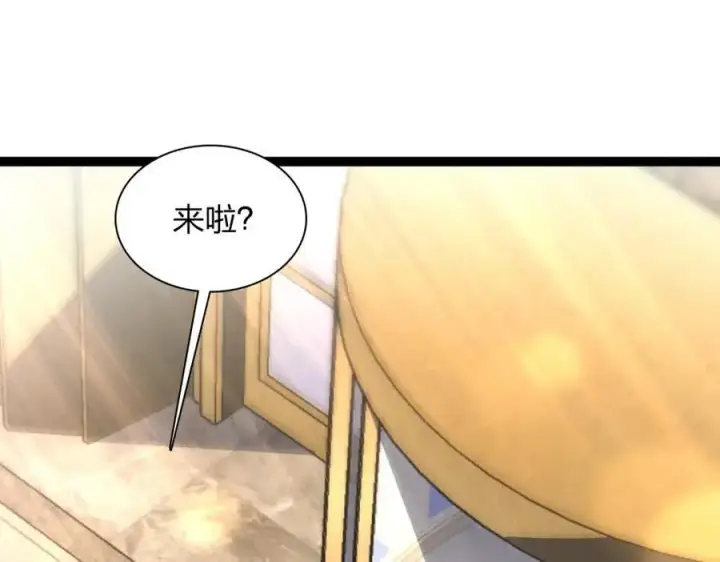 《我家老婆来自一千年前》233图38