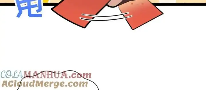 《我家老婆来自一千年前》233图49