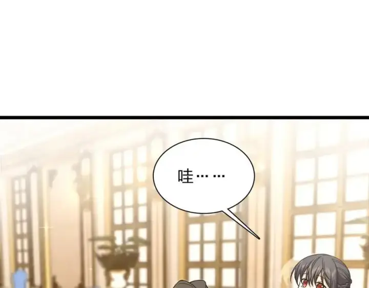《我家老婆来自一千年前》233图63