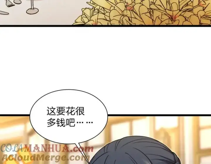 《我家老婆来自一千年前》233图65