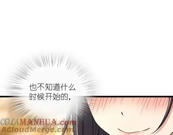 《我家老婆来自一千年前》233图73