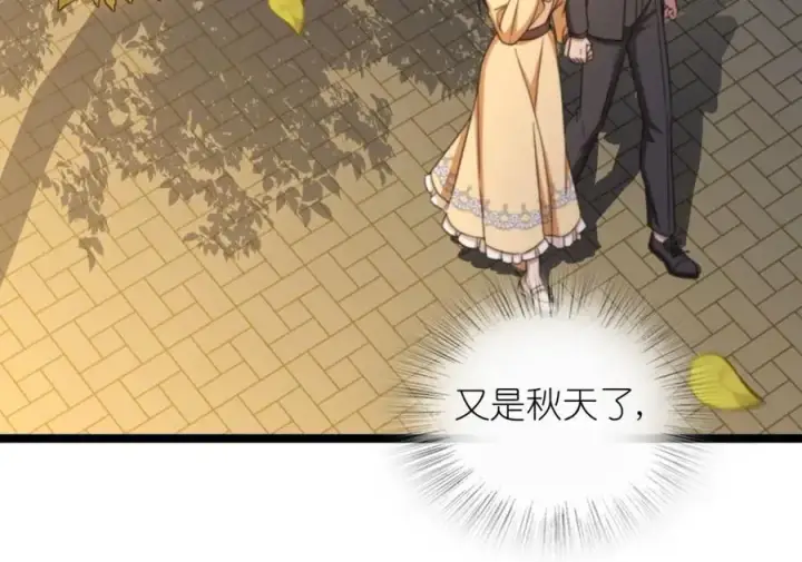 《我家老婆来自一千年前》234图107