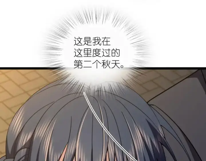 《我家老婆来自一千年前》234图108