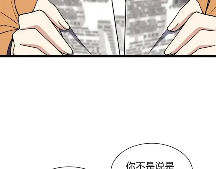 《我家老婆来自一千年前》234图124