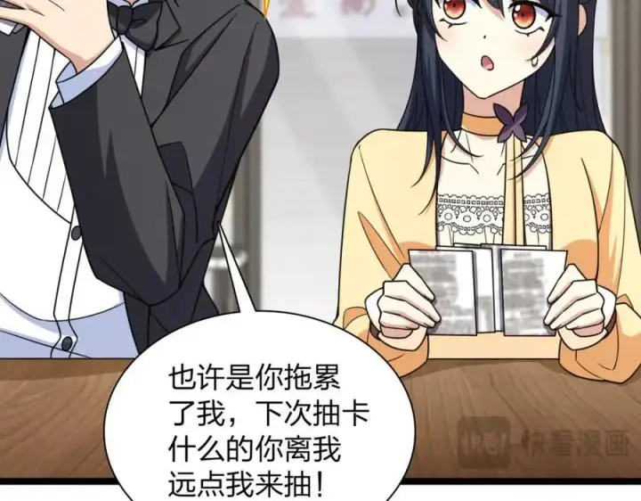 《我家老婆来自一千年前》234图126