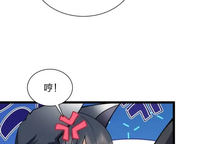 《我家老婆来自一千年前》234图127
