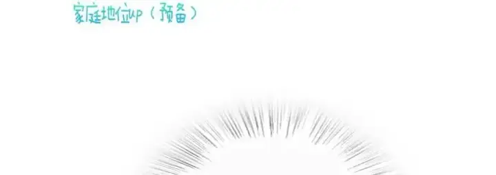 《我家老婆来自一千年前》234图134