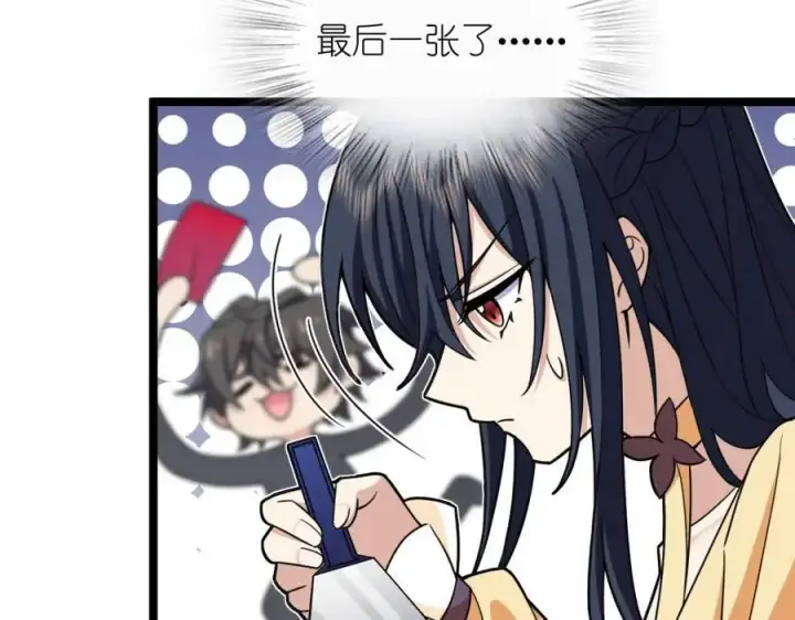 《我家老婆来自一千年前》234图135