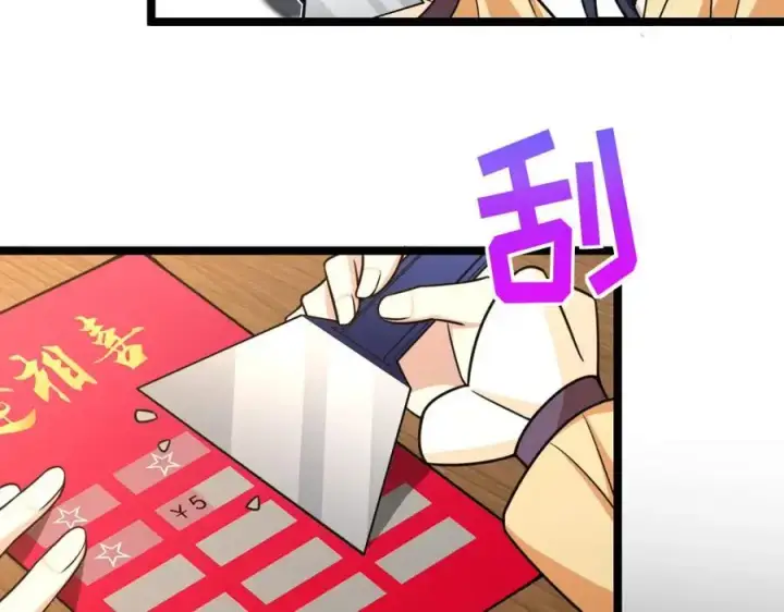 《我家老婆来自一千年前》234图136
