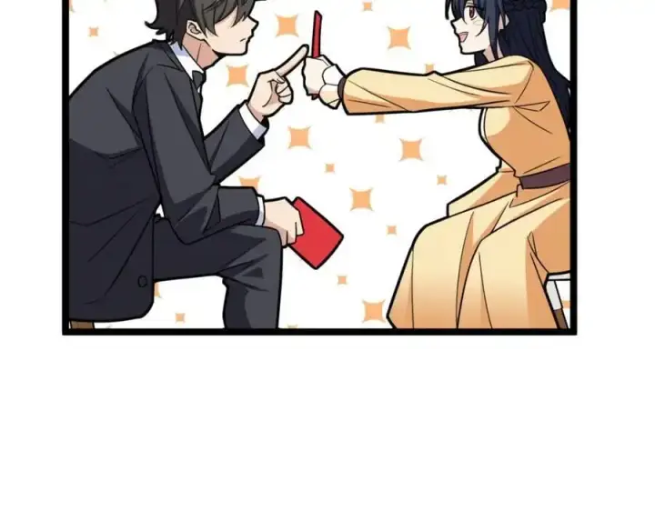 《我家老婆来自一千年前》234图144