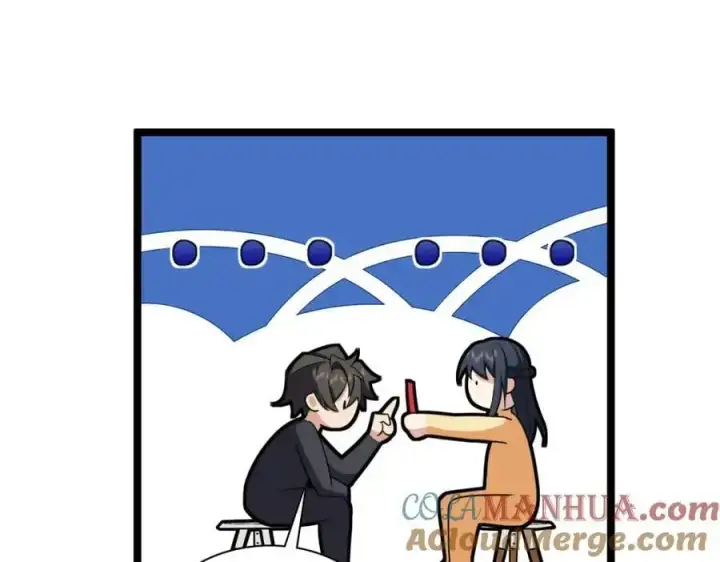 《我家老婆来自一千年前》234图145