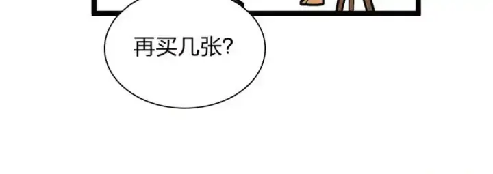 《我家老婆来自一千年前》234图146