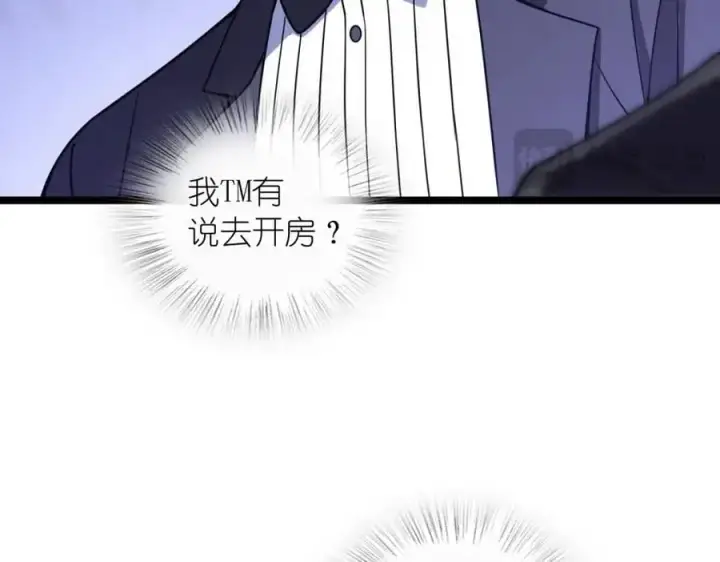《我家老婆来自一千年前》234图36