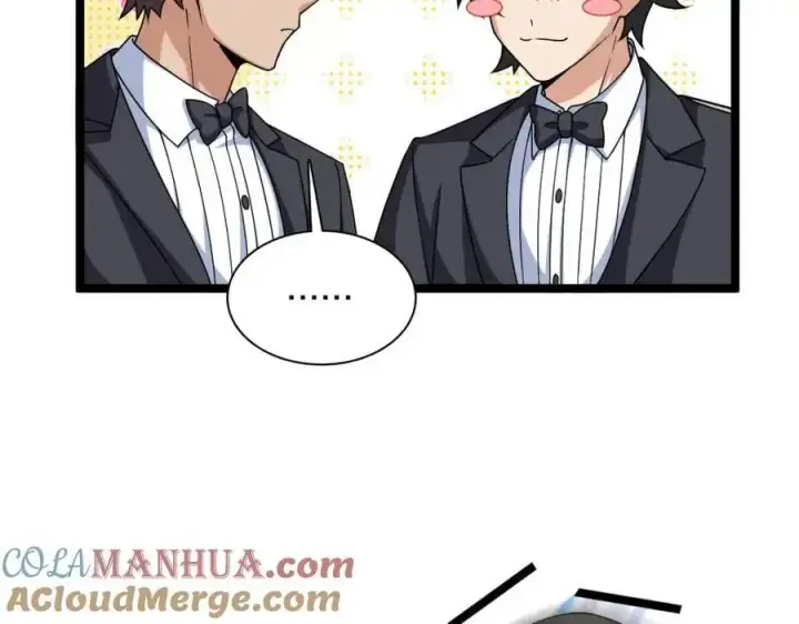 《我家老婆来自一千年前》234图57
