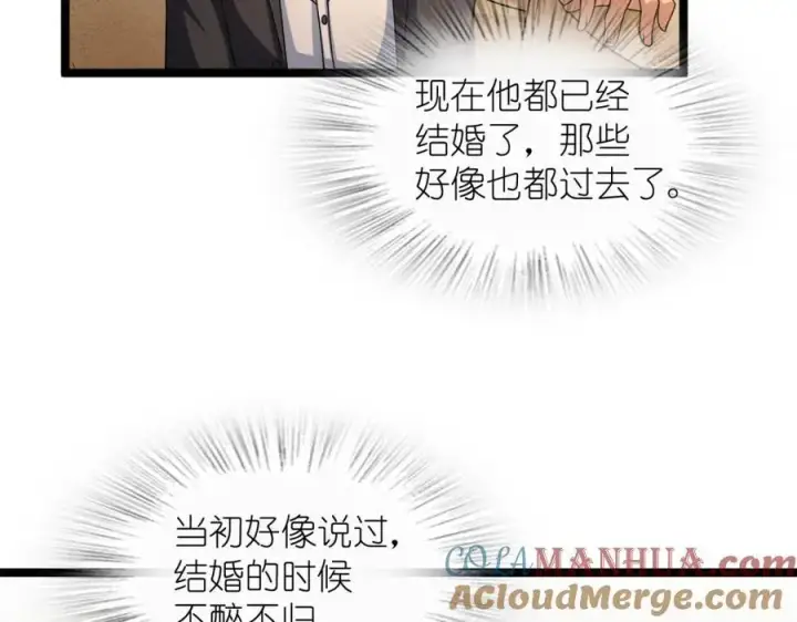 《我家老婆来自一千年前》234图69