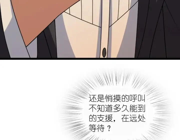 《我家老婆来自一千年前》234图78