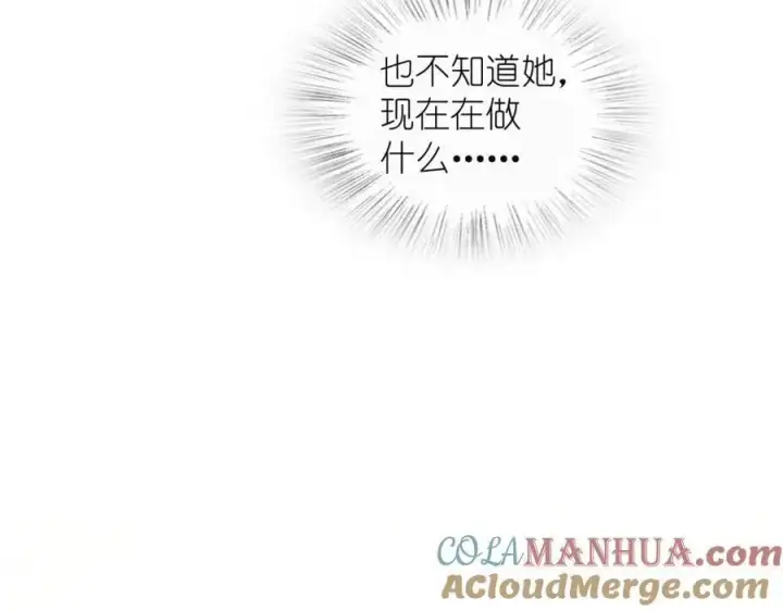 《我家老婆来自一千年前》234图81