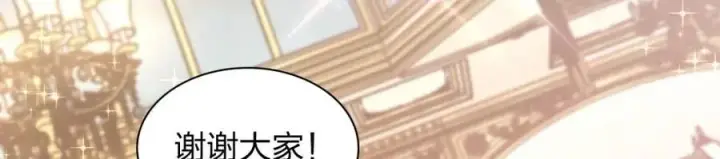 《我家老婆来自一千年前》234图83