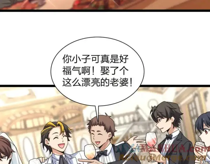 《我家老婆来自一千年前》234图85