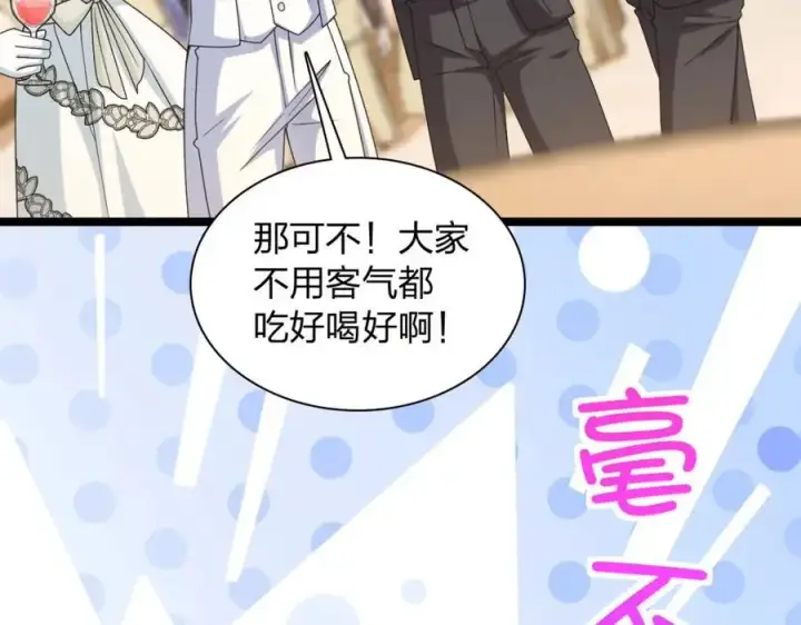 《我家老婆来自一千年前》234图87