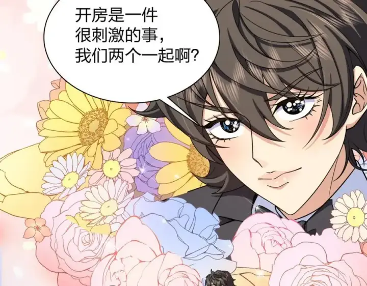 《我家老婆来自一千年前》235图103