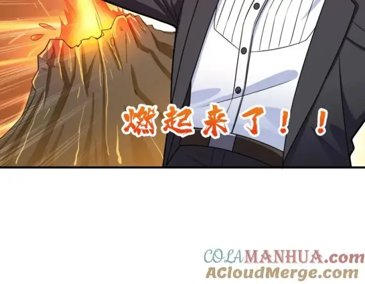《我家老婆来自一千年前》235图109