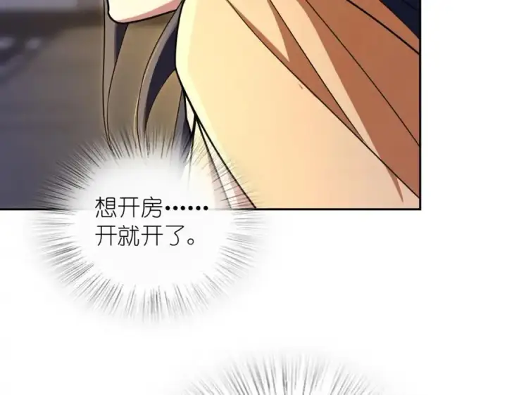 《我家老婆来自一千年前》235图112