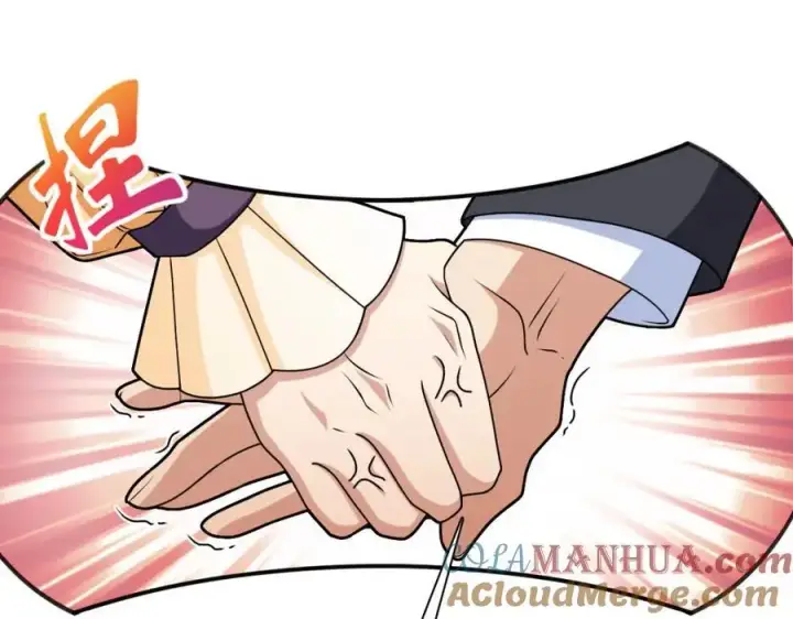 《我家老婆来自一千年前》235图117