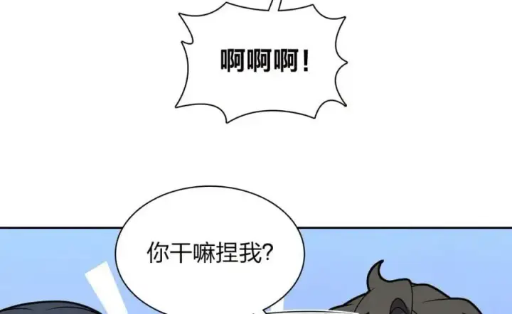 《我家老婆来自一千年前》235图118